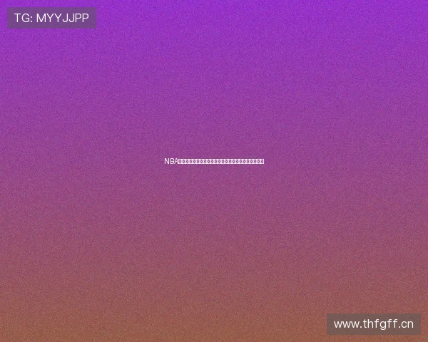 NBA全程直播回放在线观看高清资源实时更新平台推荐最新 NBA全程直播回放在线观看高清资源实时更新平台推荐最新