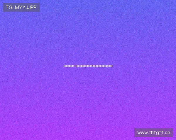 法国时装秀标清1标清经典瞬间与潮流趋势全景解析深度探秘时尚魅力风采 法国时装秀标清1标清经典瞬间与潮流趋势全景解析深度探秘时尚魅力风采