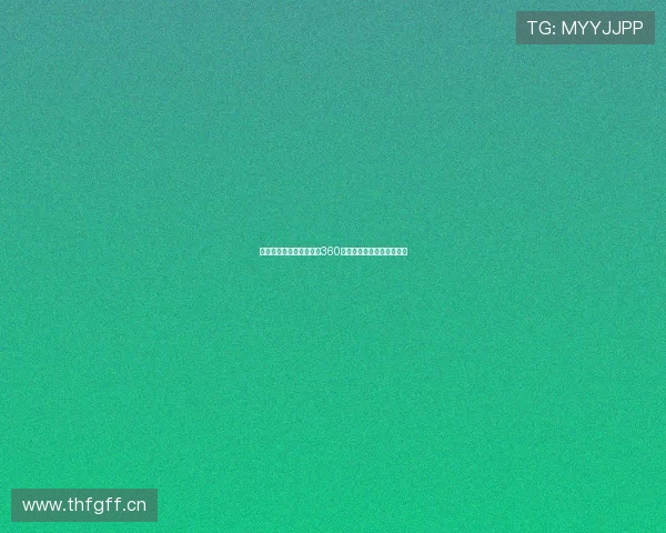 英超足总杯直播在线观看360高清赛事全程回放观看指南 英超足总杯直播在线观看360高清赛事全程回放观看指南