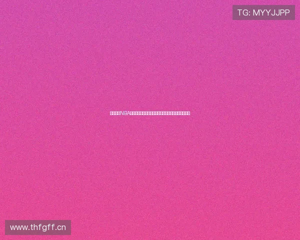 雨燕直播NBA高清版双端黑科技打造沉浸式篮球赛事观赛新体验平台